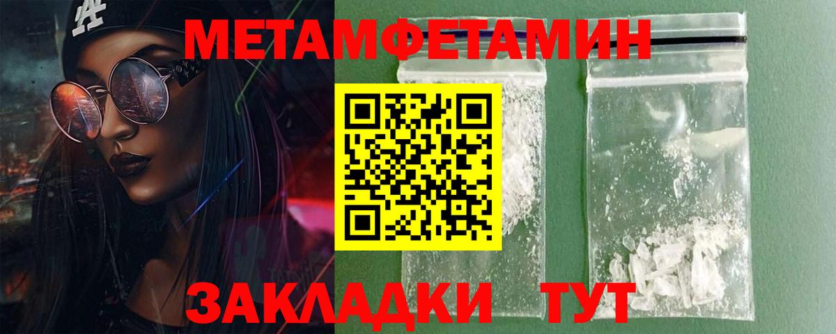 Amphetamine VHQ Нефтекамск