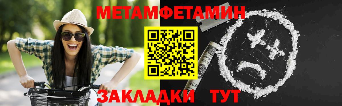 КОКАИН  ЭКСТАЗИ  Вход с VPN  Нефтекамск  МЕФ кристаллы  Бошки Шишки  Alpha PVP СК кристаллы 
