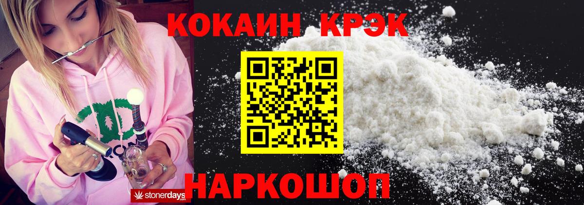 COCAIN Боливия Нефтекамск