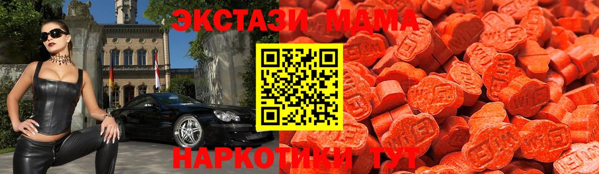 ЭКСТАЗИ круглые  Вход с VPN  цена наркотик  Нефтекамск  Экстази таблы  omg как зайти  ЭКСТАЗИ 