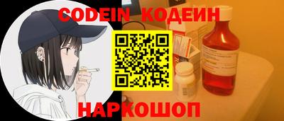 ПСИЛОЦИБИНОВЫЕ ГРИБЫ Северобайкальск