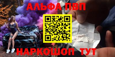 spice Севастополь