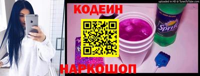 ПСИЛОЦИБИНОВЫЕ ГРИБЫ Северобайкальск