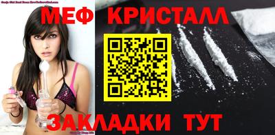 spice Севастополь