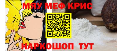 ALPHA-PVP Свободный