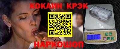 ПСИЛОЦИБИНОВЫЕ ГРИБЫ Северобайкальск
