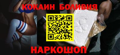 ПСИЛОЦИБИНОВЫЕ ГРИБЫ Северобайкальск