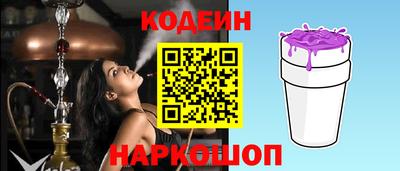 spice Севастополь