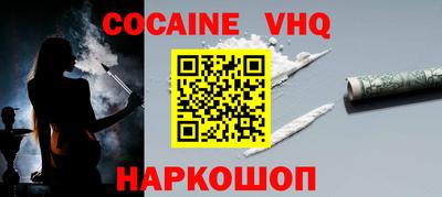 spice Севастополь