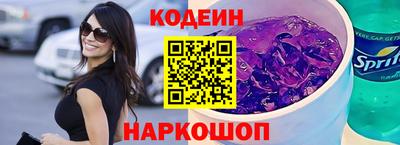 spice Севастополь