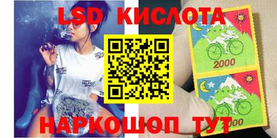 ПСИЛОЦИБИНОВЫЕ ГРИБЫ Северобайкальск