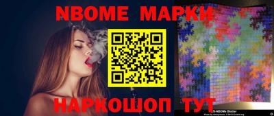 ПСИЛОЦИБИНОВЫЕ ГРИБЫ Северобайкальск