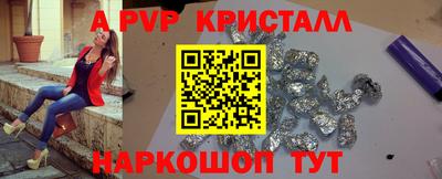 spice Севастополь