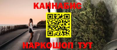 ПСИЛОЦИБИНОВЫЕ ГРИБЫ Северобайкальск