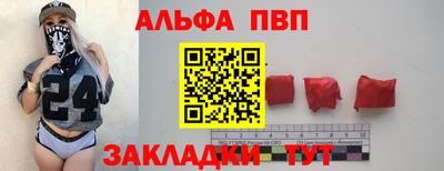 ALPHA-PVP Свободный