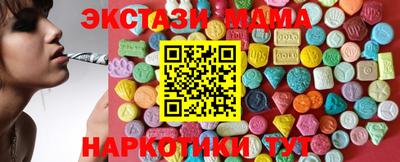 ПСИЛОЦИБИНОВЫЕ ГРИБЫ Северобайкальск
