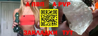 spice Севастополь