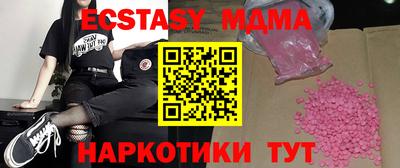 spice Севастополь