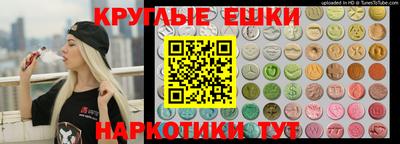 ПСИЛОЦИБИНОВЫЕ ГРИБЫ Северобайкальск