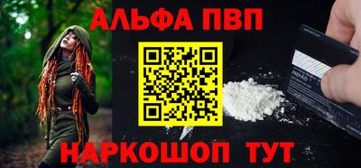 ALPHA-PVP Свободный