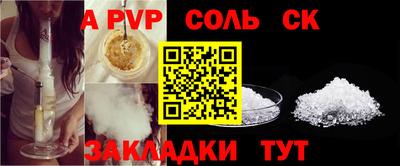 ALPHA-PVP Свободный