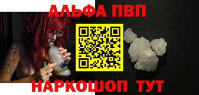 spice Севастополь