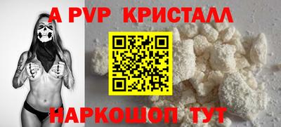 ALPHA-PVP Свободный