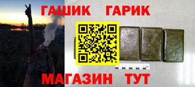 ПСИЛОЦИБИНОВЫЕ ГРИБЫ Северобайкальск