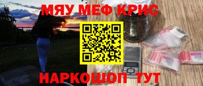 spice Севастополь
