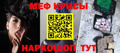 spice Севастополь