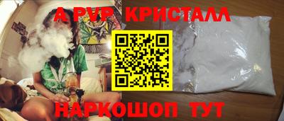 ALPHA-PVP Свободный