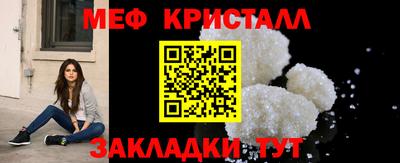 ПСИЛОЦИБИНОВЫЕ ГРИБЫ Северобайкальск