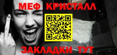 ПСИЛОЦИБИНОВЫЕ ГРИБЫ Северобайкальск