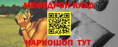 ALPHA-PVP Свободный