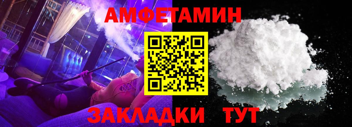 МЕТАМФЕТАМИН Декстрометамфетамин 99.9%  Вход с VPN  Нефтекамск 