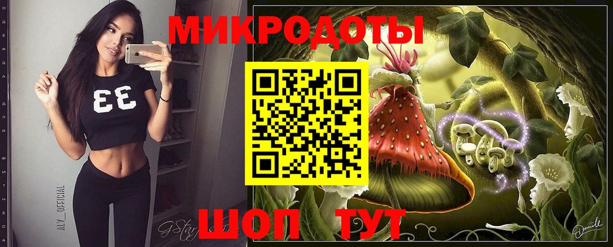 Галлюциногенные грибы прущие грибы  Псилоцибиновые грибы мицелий  Вход с VPN  Нефтекамск 