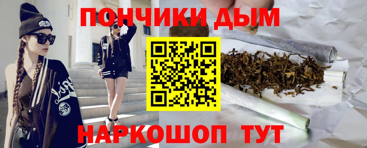 Конопля Amnesia Нефтекамск