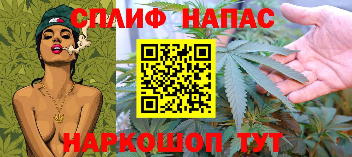 Нефтекамск  Бошки марихуана LSD WEED  Каннабис SATIVA & INDICA  Каннабис VHQ  Конопля конопля  Вход с VPN 